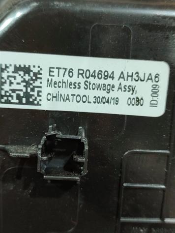 PORTAOGGETTI TUNNEL CENTRALE FORD Transit Courier Serie ET76R04694AH3JA6 XWCB (14) - Foto 4
