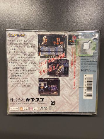 Street Fighter Real Battle On Film JAP - Foto 4