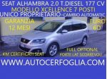 SEAT Alhambra III 2.0 tdi cr Xcellence 177cv dsg rif. 22972479