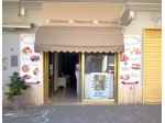 BAR, PASTICCERIA E ROSTICCERIA CON LABORATORIO ATTREZZATO - CENTRO MONDRAGONE