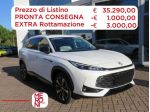 MG HS 1.5 Hybrid+ ( HEV ) Luxury - PRONTA CONSEGNA