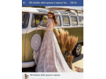 Abito da sposa