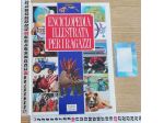 Enciclopedia illustrata per i ragazzi,Fabbri editore