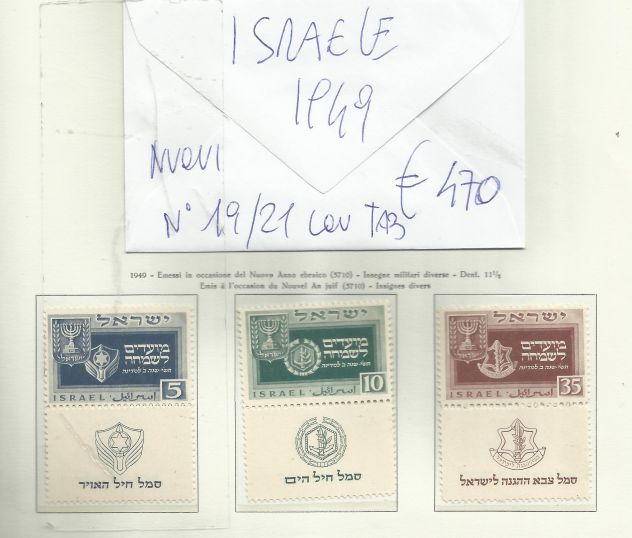 Israele prime emissioni - Foto 3