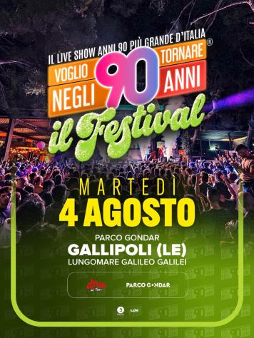 Voglio Tornare Negli Anni 90 - Parco Gondar 2026 - il 04/08/2026 partenza da GALLIPOLI