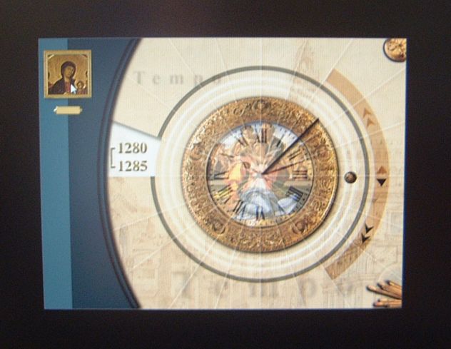 Uffizi 101 capolavori - Foto 9