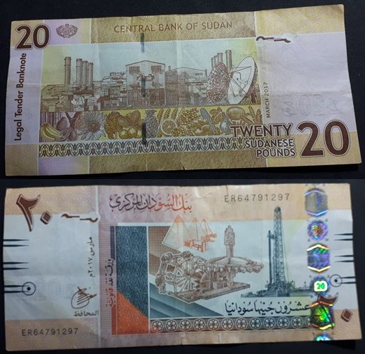 Sudan 20 Sudanese Pounds marzo 2017. - Foto 5