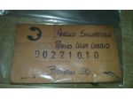 Anello sicurezza fermo tenuta perno leva cambio Benelli 50 cc GB 90271010