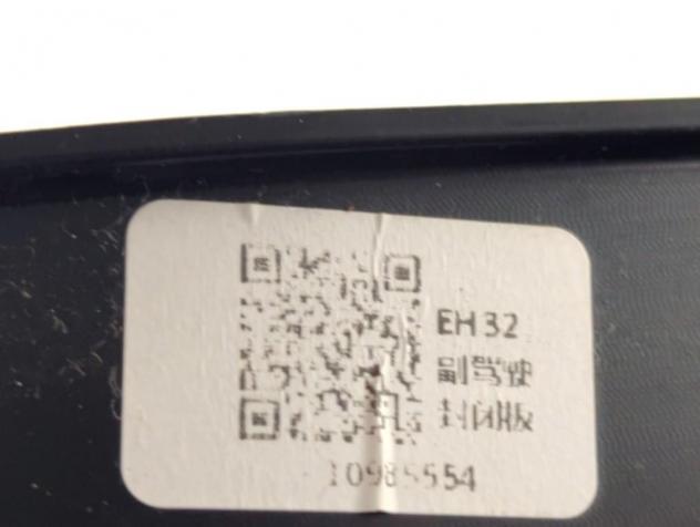 10985554 RIVESTIMENTO INTERNO CRUSCOTTO MG MG4 EV STANDARD E 54KW AUT 5P (2023) RICAMBIO USATO - Foto 6