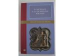 I cattolici e la questione sociale, Storia del Cristianesimo 1878-2005