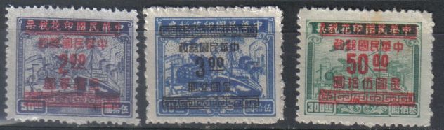 R1169- FRANCOBOLLI CINA