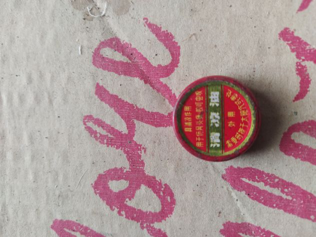 R132 -  SCATOLINA IN LATTA DALLA CINA - Foto 2