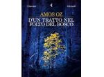 Amos Oz: D'UN TRATTO NEL BOSCO