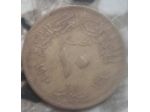 10 cent 1958-1966 Repubblica araba unita