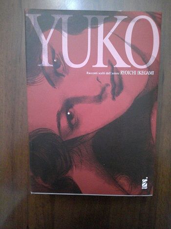 (2027)yuko(star comics, manga, 2023)