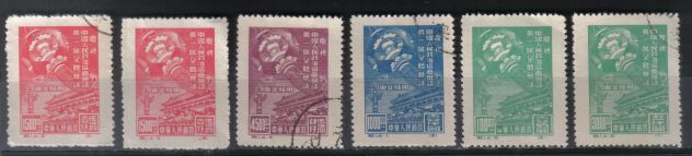 R1183-  FRANCOBOLLI CINA