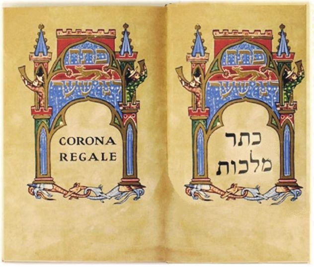 Corona Regale - Foto 3