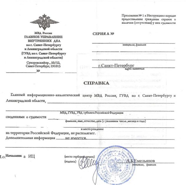 Traduttrice Giurata russo-italiano | Iscritta CTU e Tribunale - Foto 4