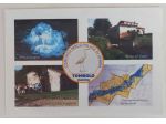 Cartolina non viaggiata Comitato Parco Palude di Onara-Tombolo(PD)Ed.Artegrafica
