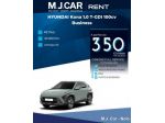 HYUNDAI Kona 1.0 T-GDI Business rif. 23776223