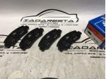 Pasticche Post. Lancia Delta Integrale 5888939