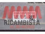5A24333-01 BMW 118i 15 centralina motore Bosch 0261S103GJ