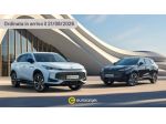MG HS 1.5 PHEV Comfort  (2024--) rif. 23759485