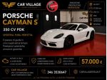 Porsche 718 Cayman 2.5 S