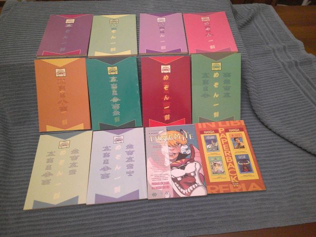 maison ikkokku(versione manga compact,1994-1995) - Foto 2