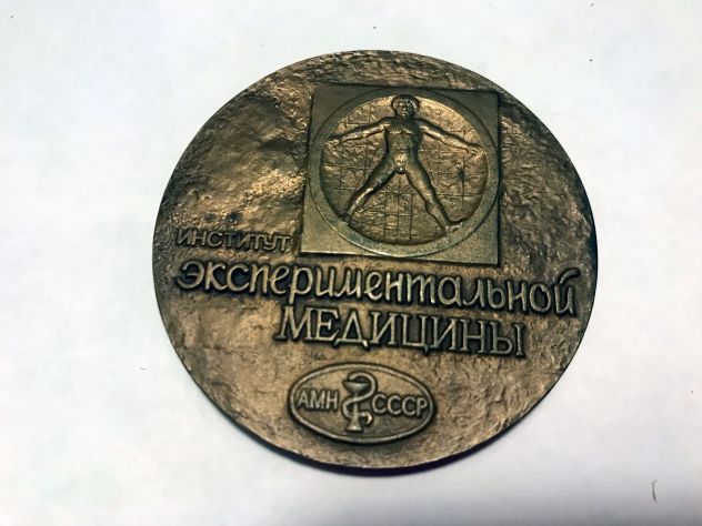 Medaglia da Tavolo 1990 URSS - Foto 4