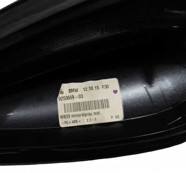 COPERTURA ANTENNA BMW Serie 2 Coupé (F22) 9253669 (13) - Foto 14