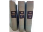 3 VOLUMI STORIA UNIVERSALE di E. Melchiori