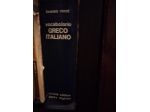 vocabolari latino e greco