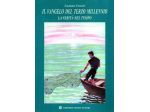 Il vangelo del terzo millennio
