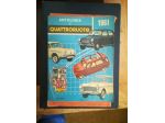 ANTOLOGIA DI QUATTRORUOTE Anno 1961