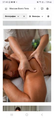 Massaggi a Ravenna - Foto 2 Tel:3347273058