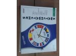 Swatch Watches libro prima edizione numerata