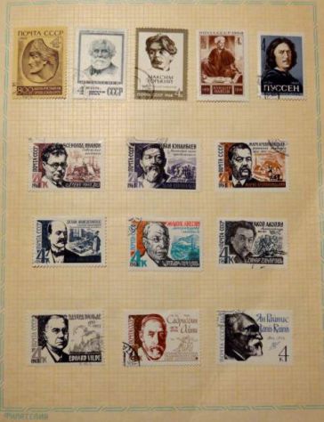 Folder Letteratura Arte CCCP 1968 RUSSIA - Foto 2