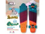 Monopattino Razor B120 +Skateboard Big Yamba Oxelo