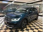 VOLKSWAGEN Tiguan 2.0 TDI 150 CV SCR DSG Elegance rif. 23551617