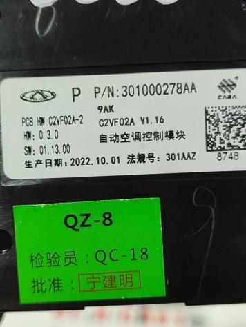 CENTRALINA COMFORT DR 7 Serie 301000278AA SQRE4T15C benzina 1498 (23) - Foto 3