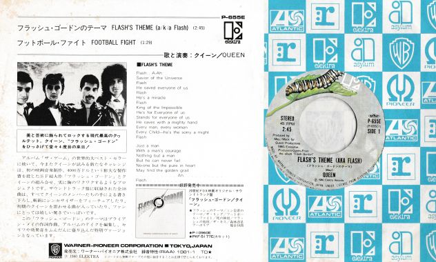 QUEEN - Flash Gordon Theme (Aka Flash) 7" / 45 giri 1980 Japan Elektra - Foto 3
