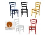 Sedie Firenze Colorate Arredo Bar Ristorante Pizzeria cod3011CL Nuove Non Usate