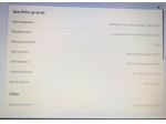 Portatile HP Probook 640 G2