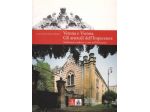 Verona - Vienna "GLI ARSENALI DELL'IMPERATORE" P.V. Bozzetto