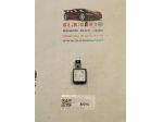 LETTORE CHIAVE ACCENSIONE JAGUAR XF Serie AH4N-15607-AE (1115)